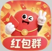 乐享红包群【全网首发大水】