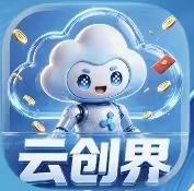 新云创界【提5到10】