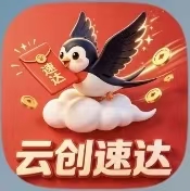 云创速达【非常好打】