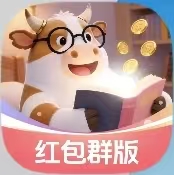 小金牛故事