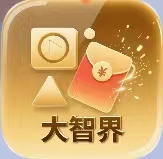 大智界【提10到30】