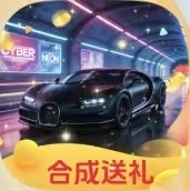 尚玩飞车【内转补贴】