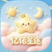 亿诺星途【内转补贴】