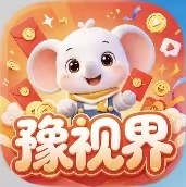 豫视界【超级大水】